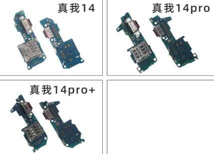 For Realme 14 Pro 14X 14T 14Pr - Micro Usb Cable 评论和价格